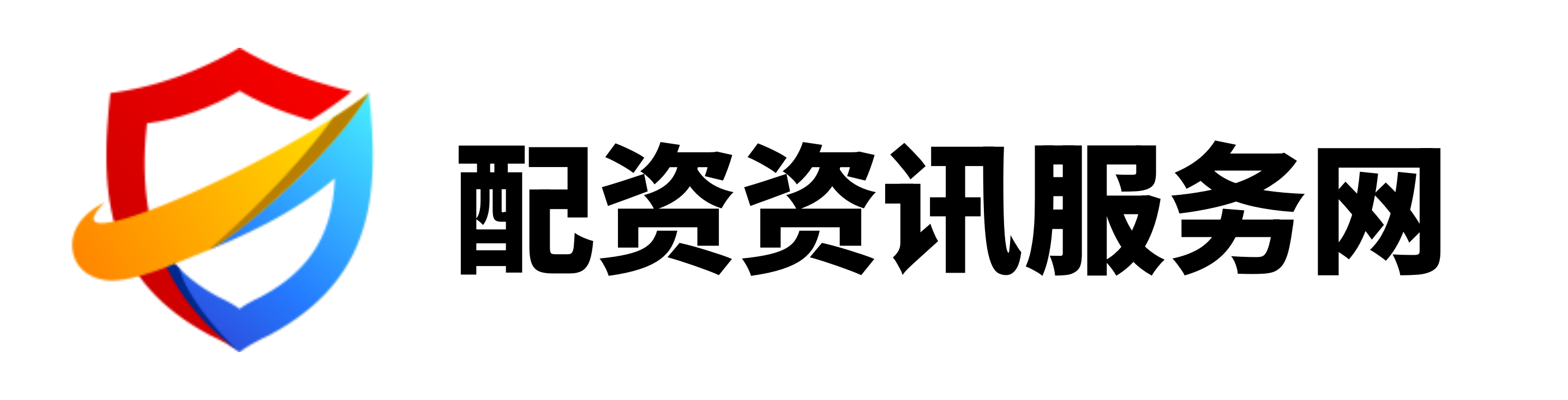 鼎和网配资